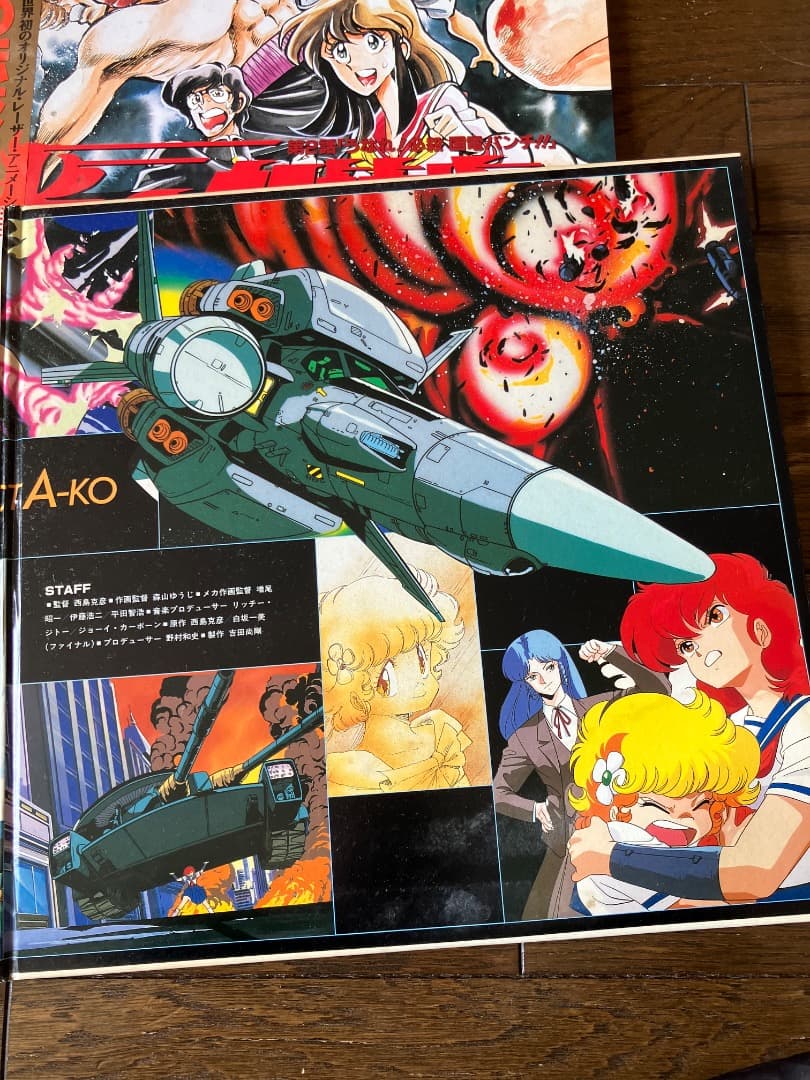 その他 laser disk
