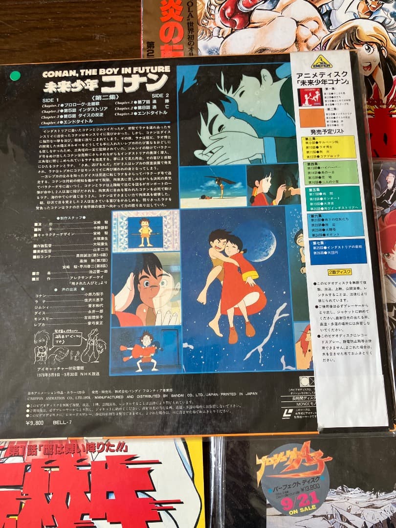 その他 laser disk