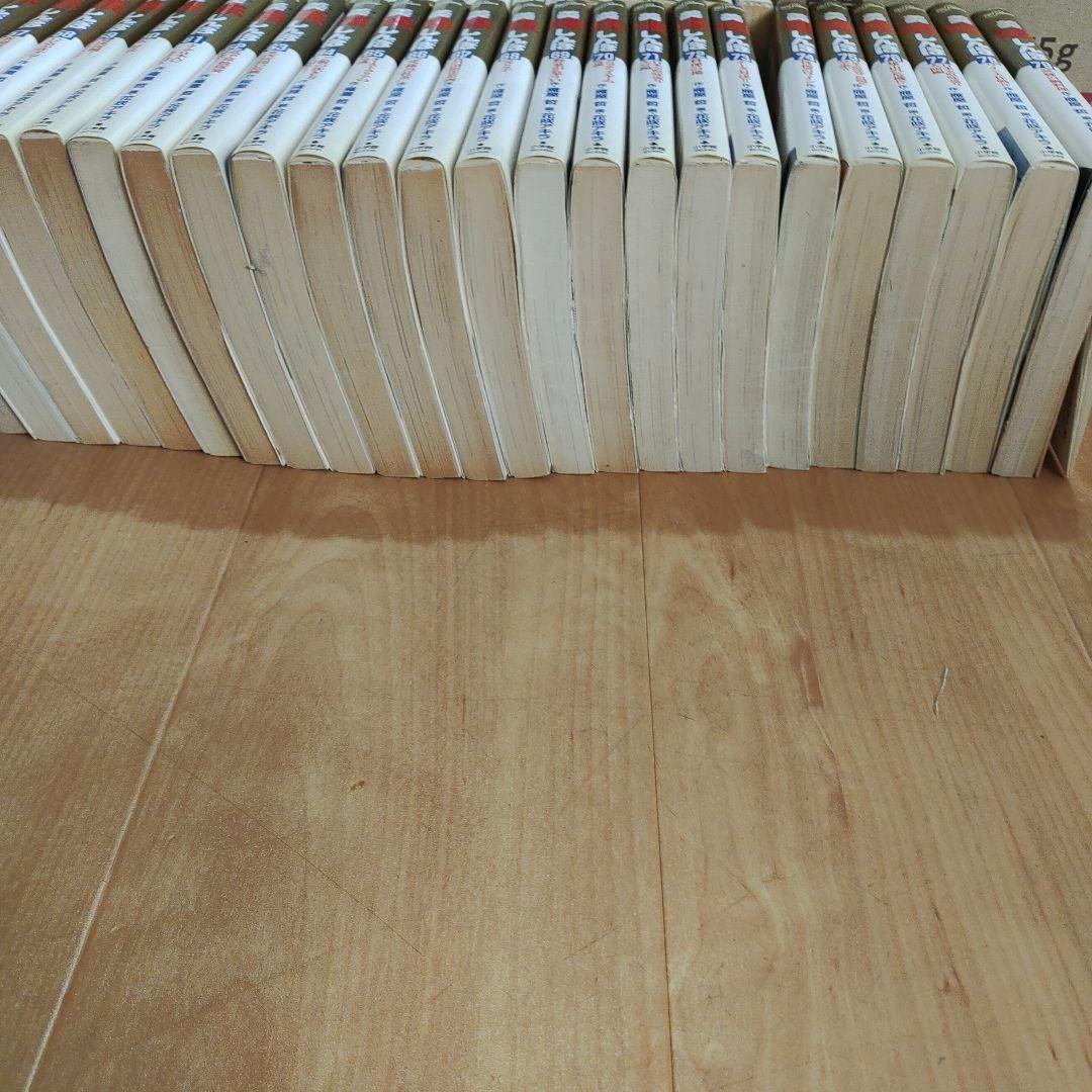 美味しんぼ 1～100巻
