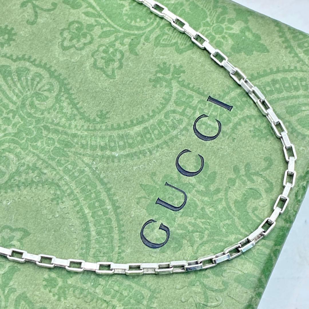 【50cm】GUCCI　グッチ　ベネチアン　チェーンのみ　ネックレス　925
