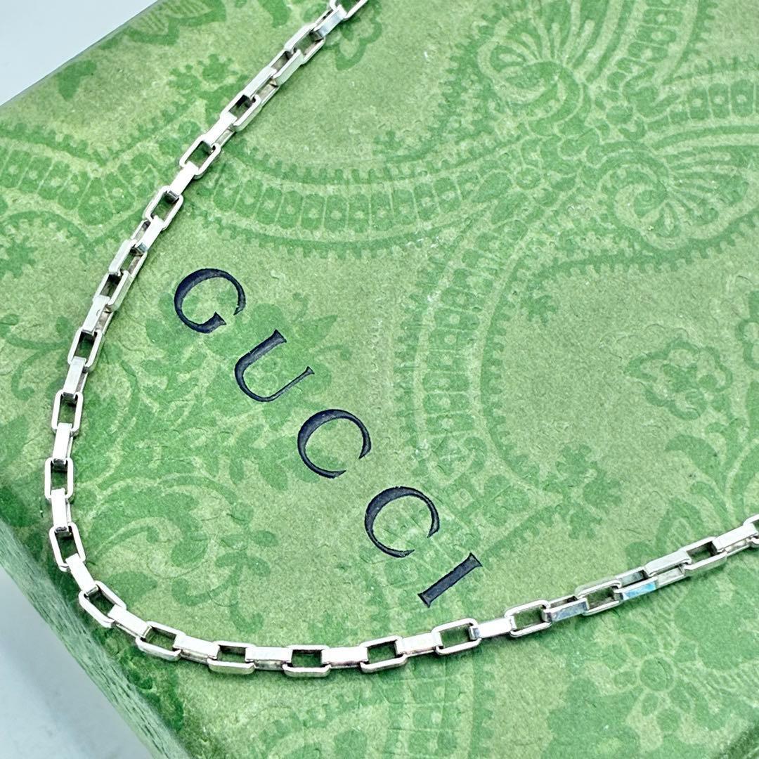 【50cm】GUCCI　グッチ　ベネチアン　チェーンのみ　ネックレス　925