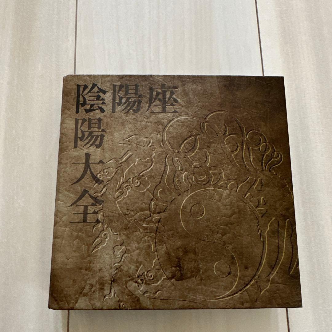 陰陽座 陰陽大全 CD BOXセット