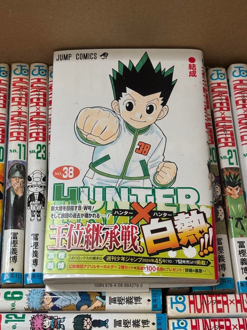 HUNTER×HUNTER 全巻セット1-38