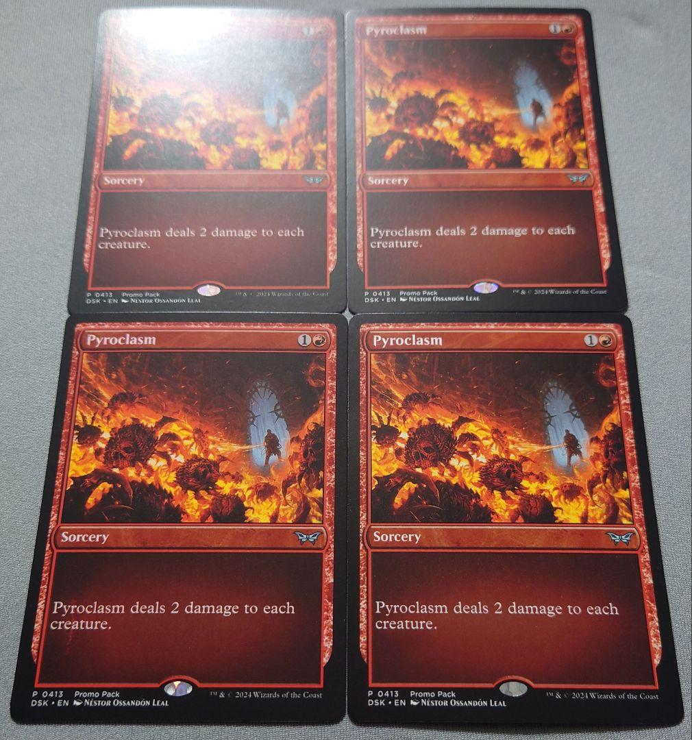 mtg 超稀少 英語版 ダーク プロモ 4枚セット 紅蓮地獄 dsk