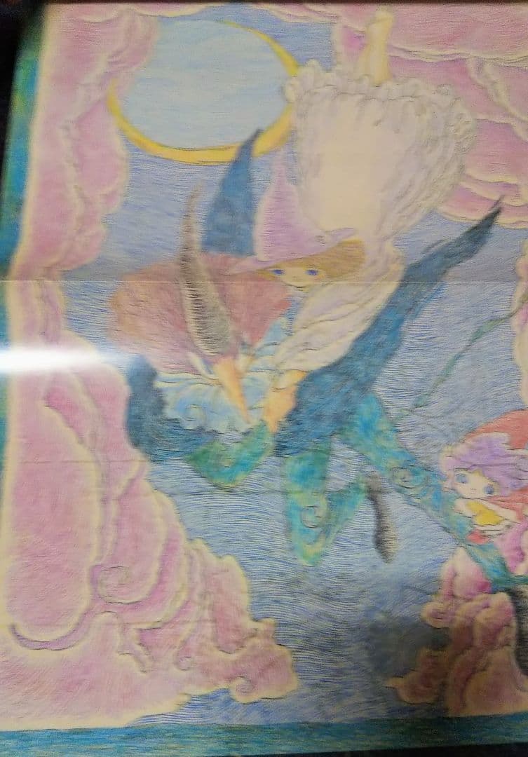とんがり帽子のメモル 保存版