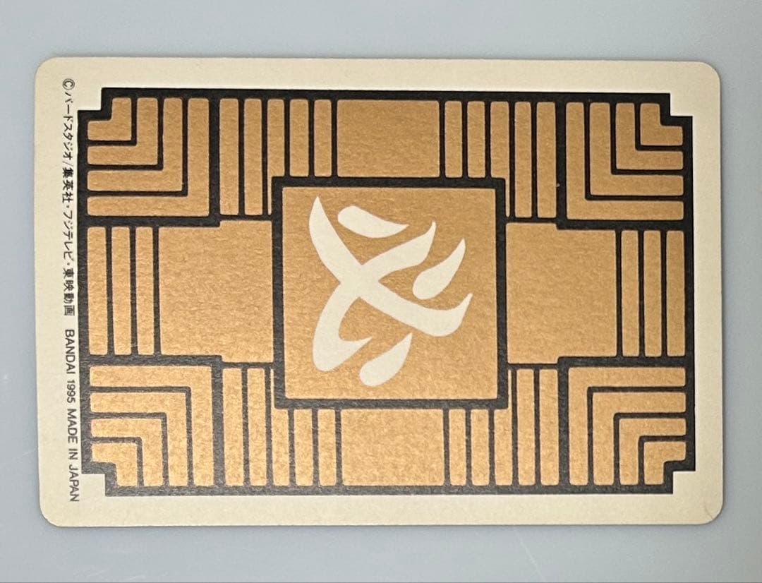 【No.1～No.6 復刻版キラコンプ】 ドラゴンボールカードダス BANDAI