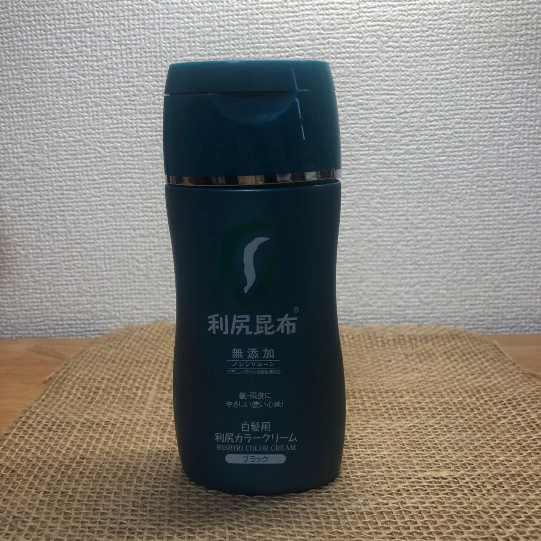 【新品・未使用】白髪用 利尻カラークリーム ブラック おまけつき