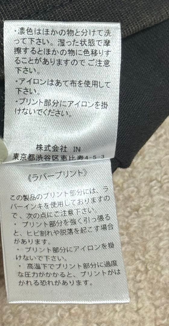 Knuth Marf クヌースマーフ　ロゴTシャツ　半袖