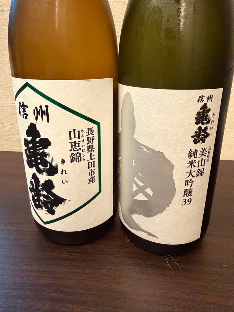信州亀齢　純米大吟醸美山錦39 銀亀　　　純米吟醸山恵錦　無濾過生原酒　呑み比べ