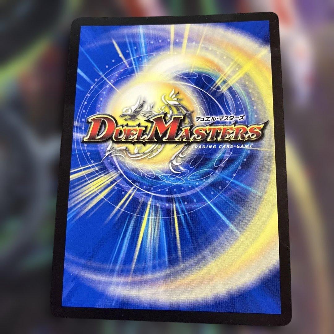 プロモ　天災デドダム　デュエマ デュエルマスターズ