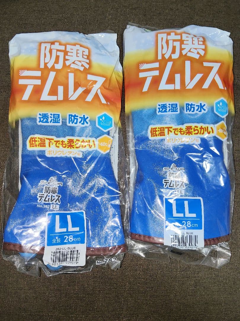 【ぱぴこ】防寒テムレス 手袋 4双セット