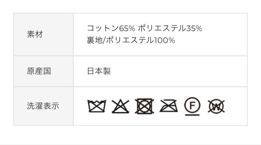 TICCA テントトレンチコート ベージュ
