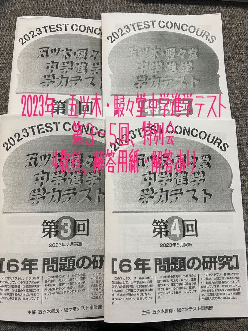 語学・辞書・学習参考書 eiko