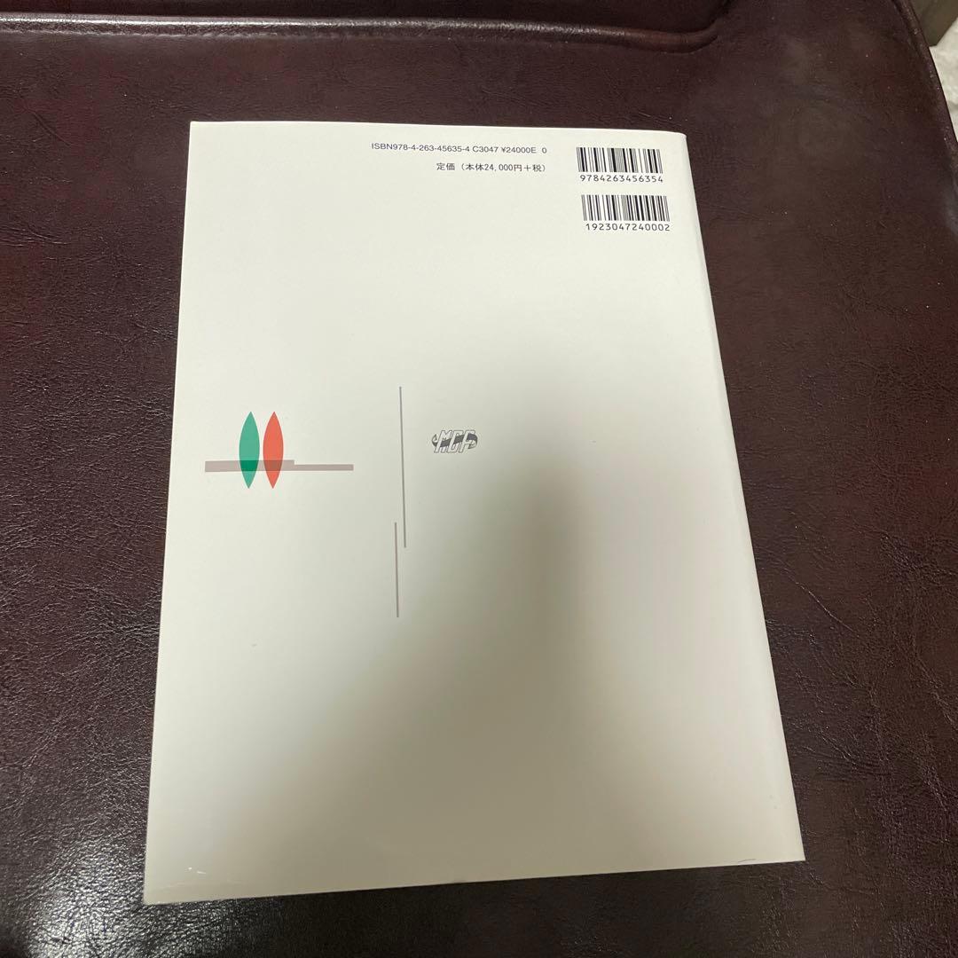 口腔外科学
