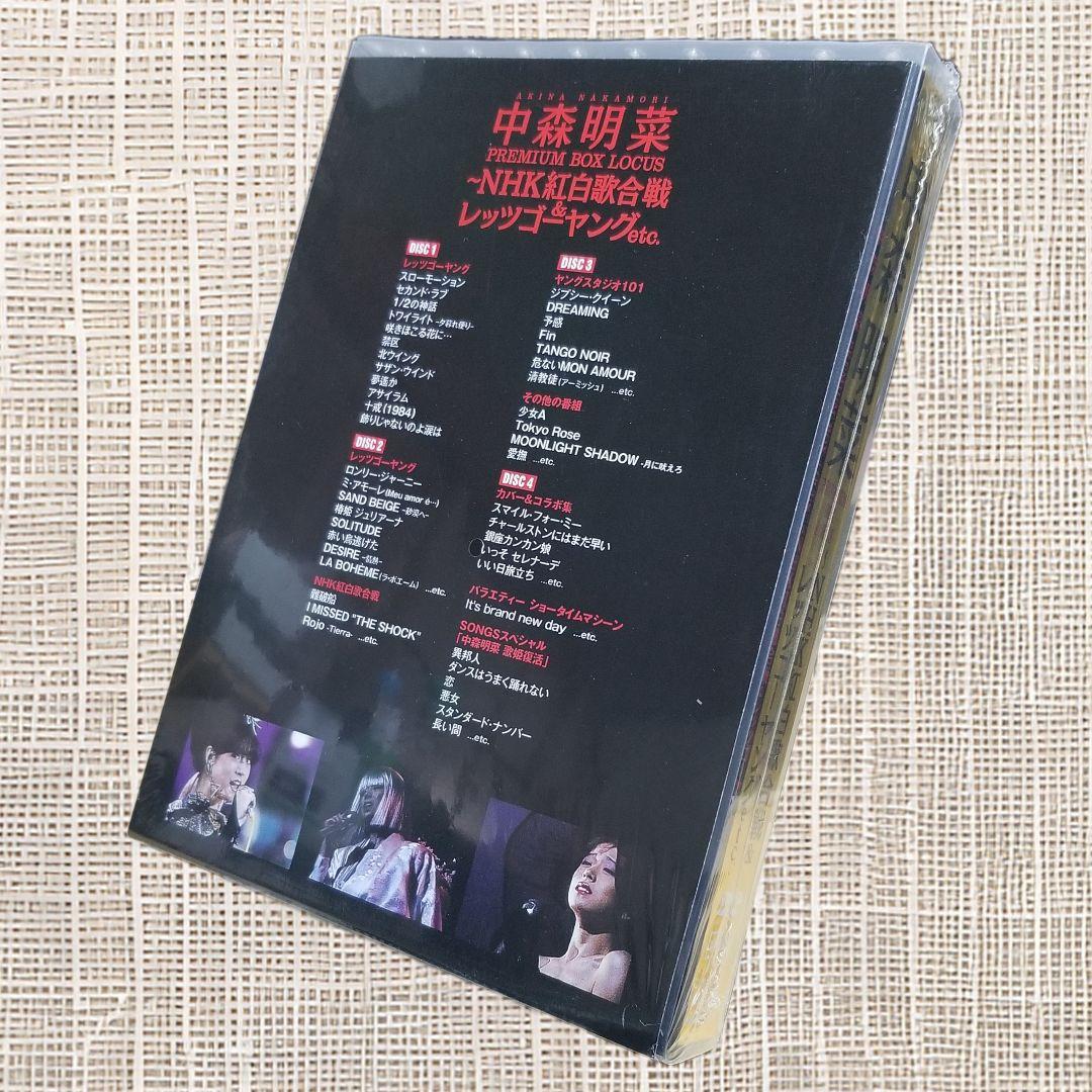 【未開封DVD】中森明菜「紅白歌合戦」「レッツゴーヤング」PREMIUM BOX