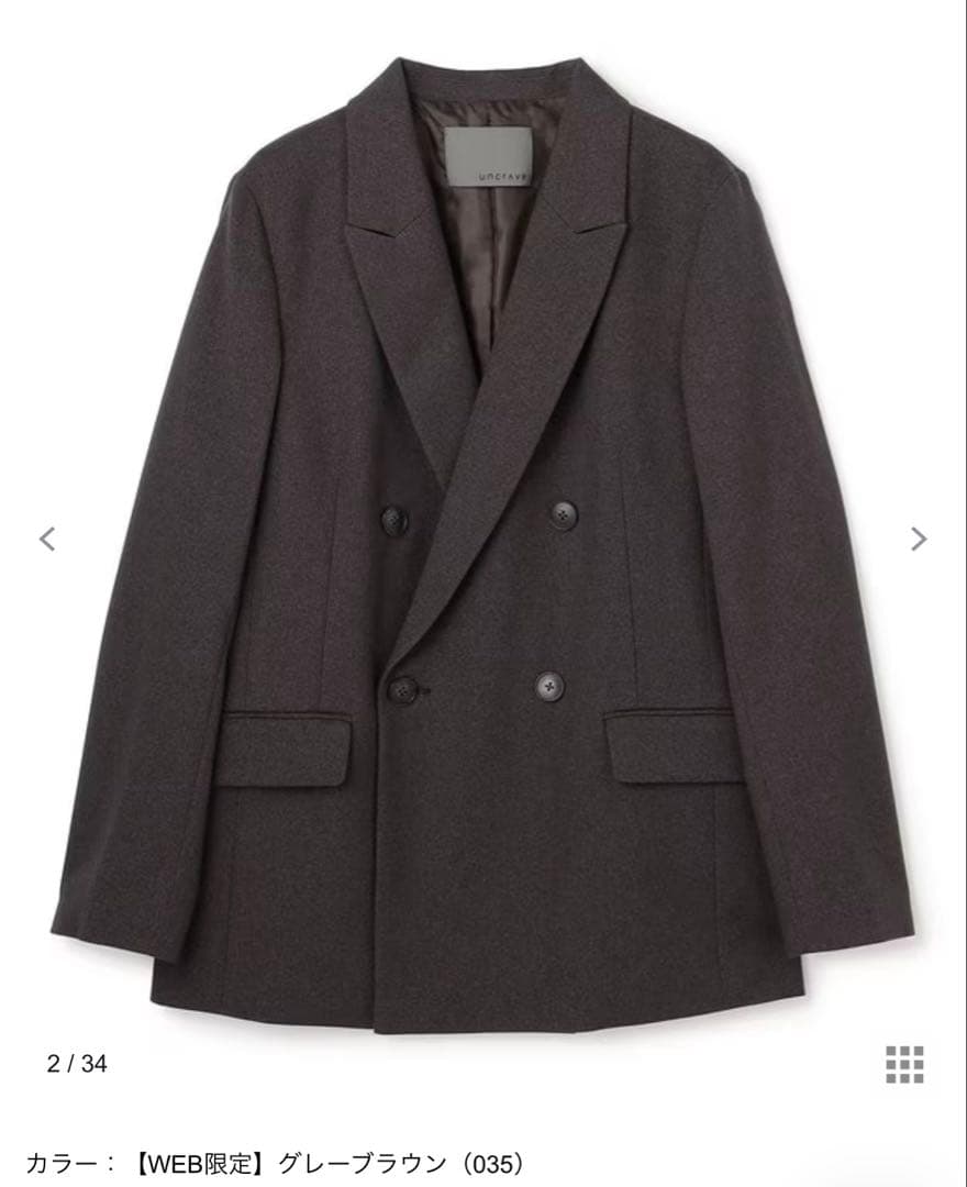 25AW uncrave ウォッシャブルウールライクツイル ダブルジャケット