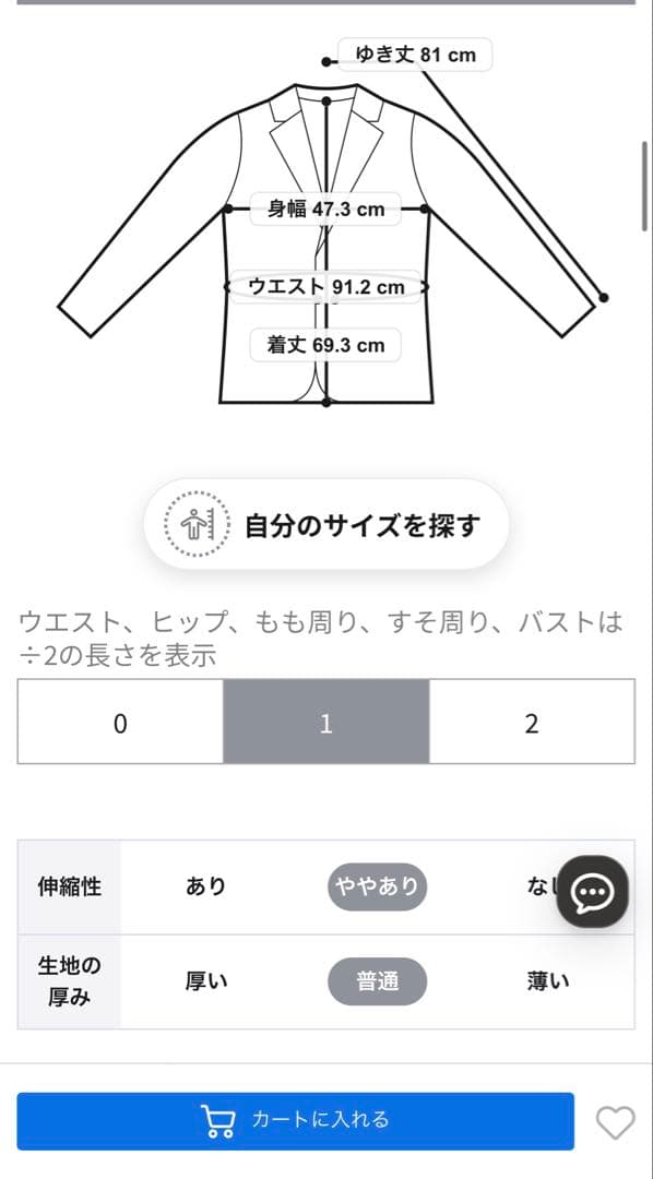 25AW uncrave ウォッシャブルウールライクツイル ダブルジャケット