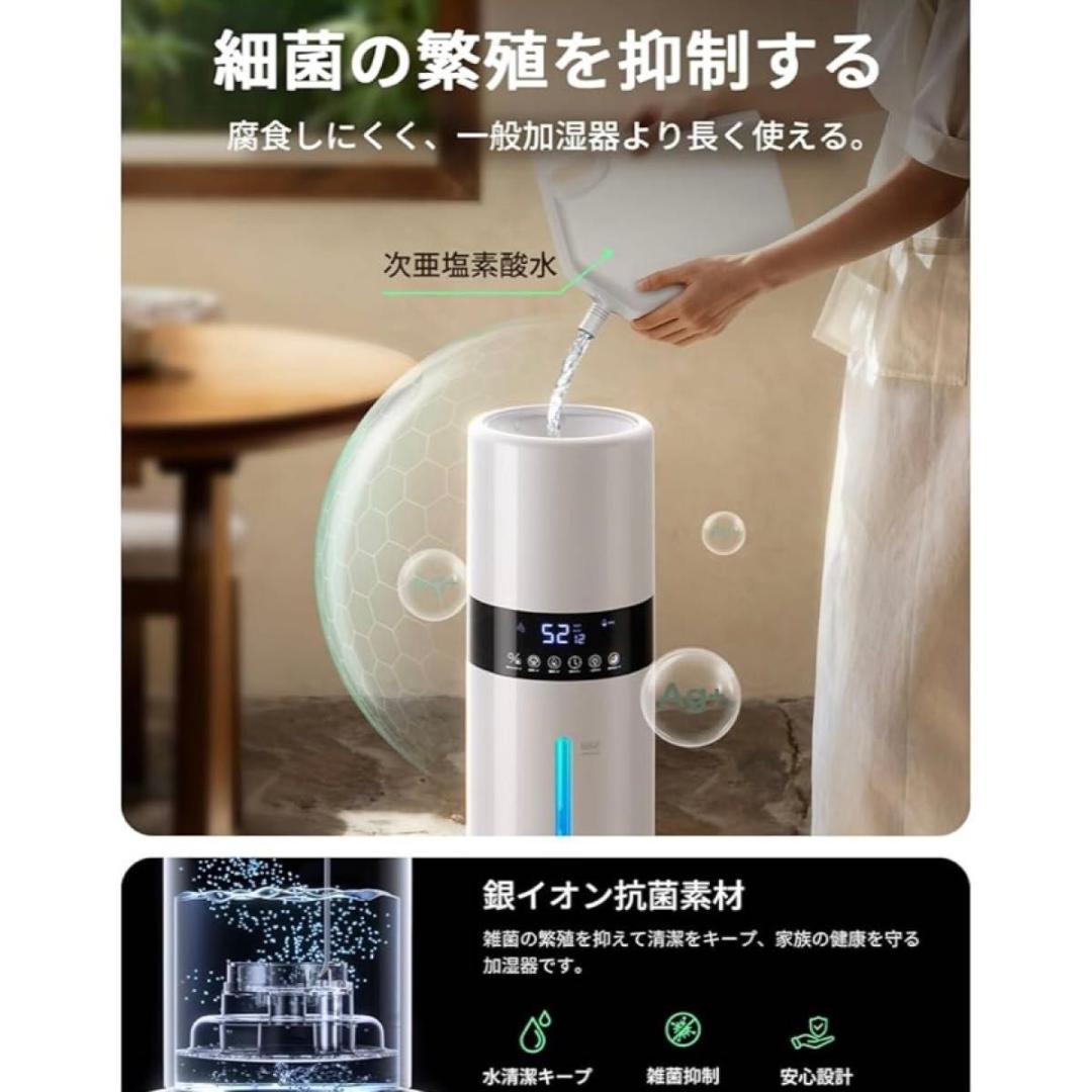 加湿器 大容量 8L タワー式 静音 水漏れしない 省エネ お手入れ簡単 空焚き