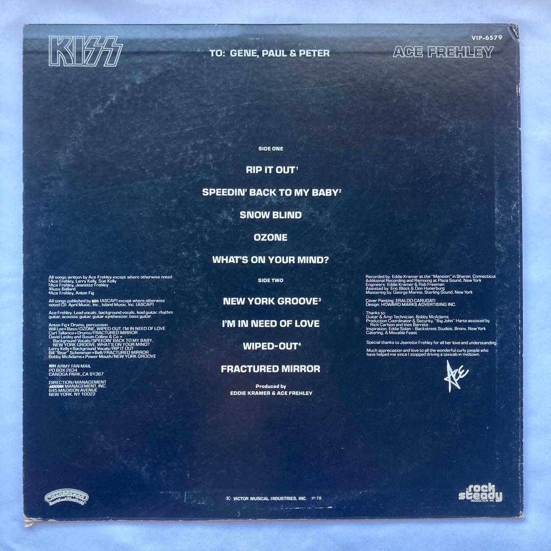 LP レコード　キッス エース・フレーリー Kiss Ace Frehley