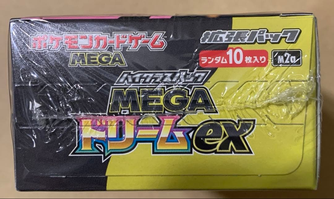 ポケモンカードゲーム MEGAドリームex シュリンク付き1箱 ①