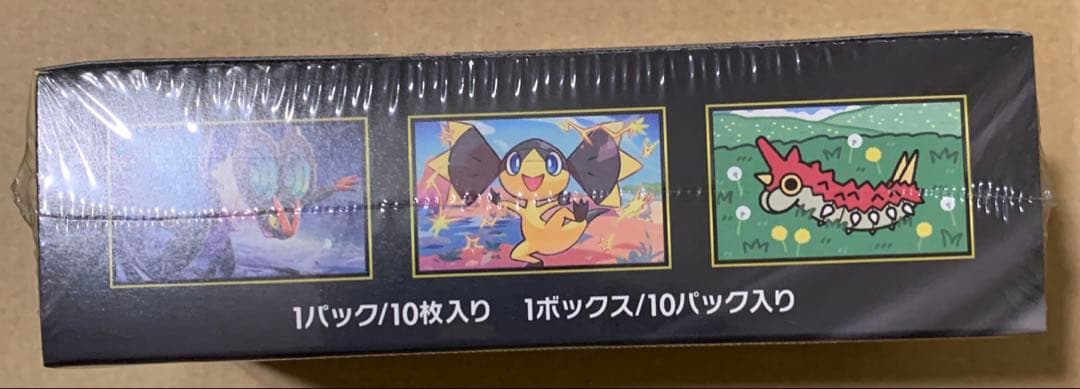 ポケモンカードゲーム MEGAドリームex シュリンク付き1箱 ①