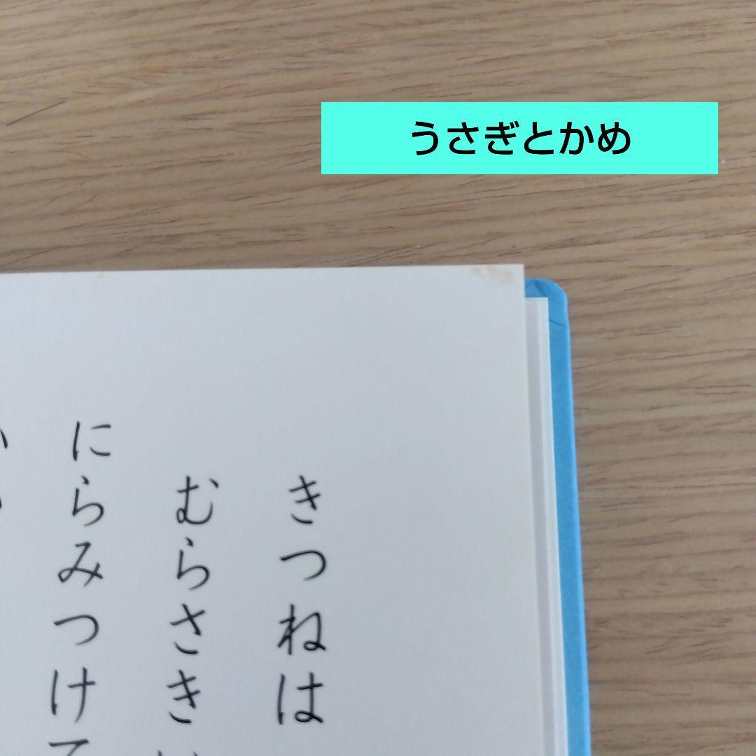 はじめての世界名作えほん 30冊セット