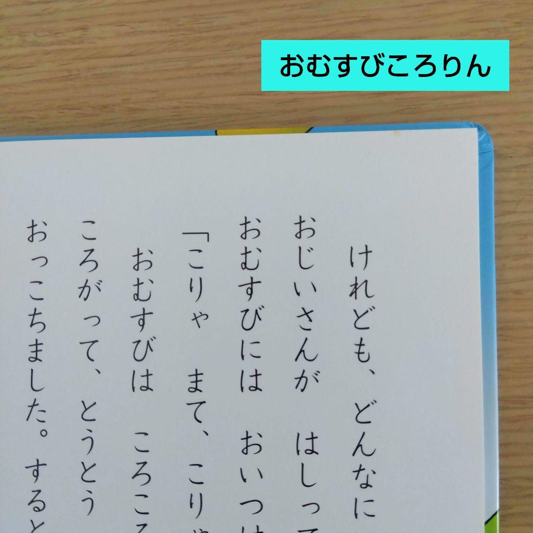 はじめての世界名作えほん 30冊セット