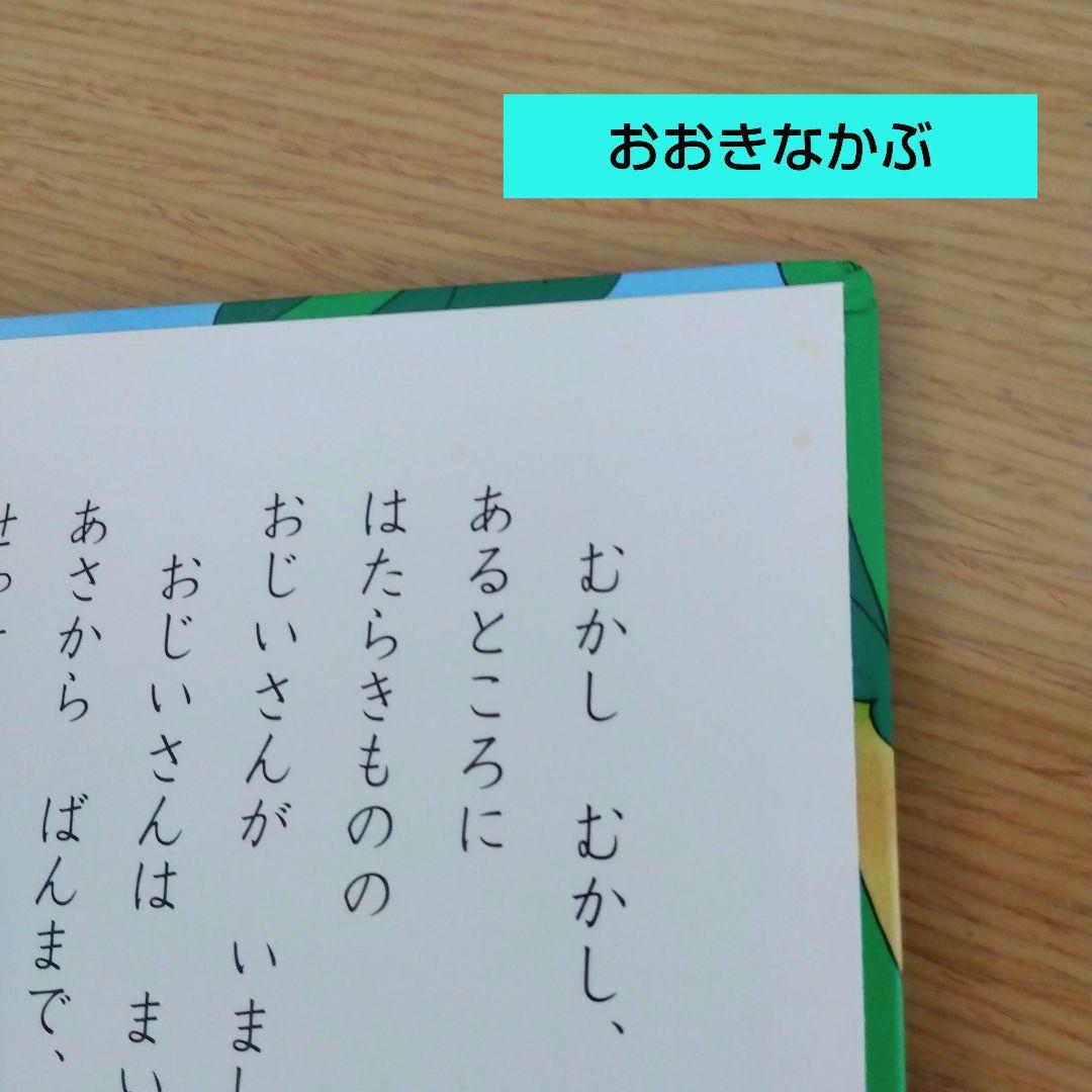 はじめての世界名作えほん 30冊セット