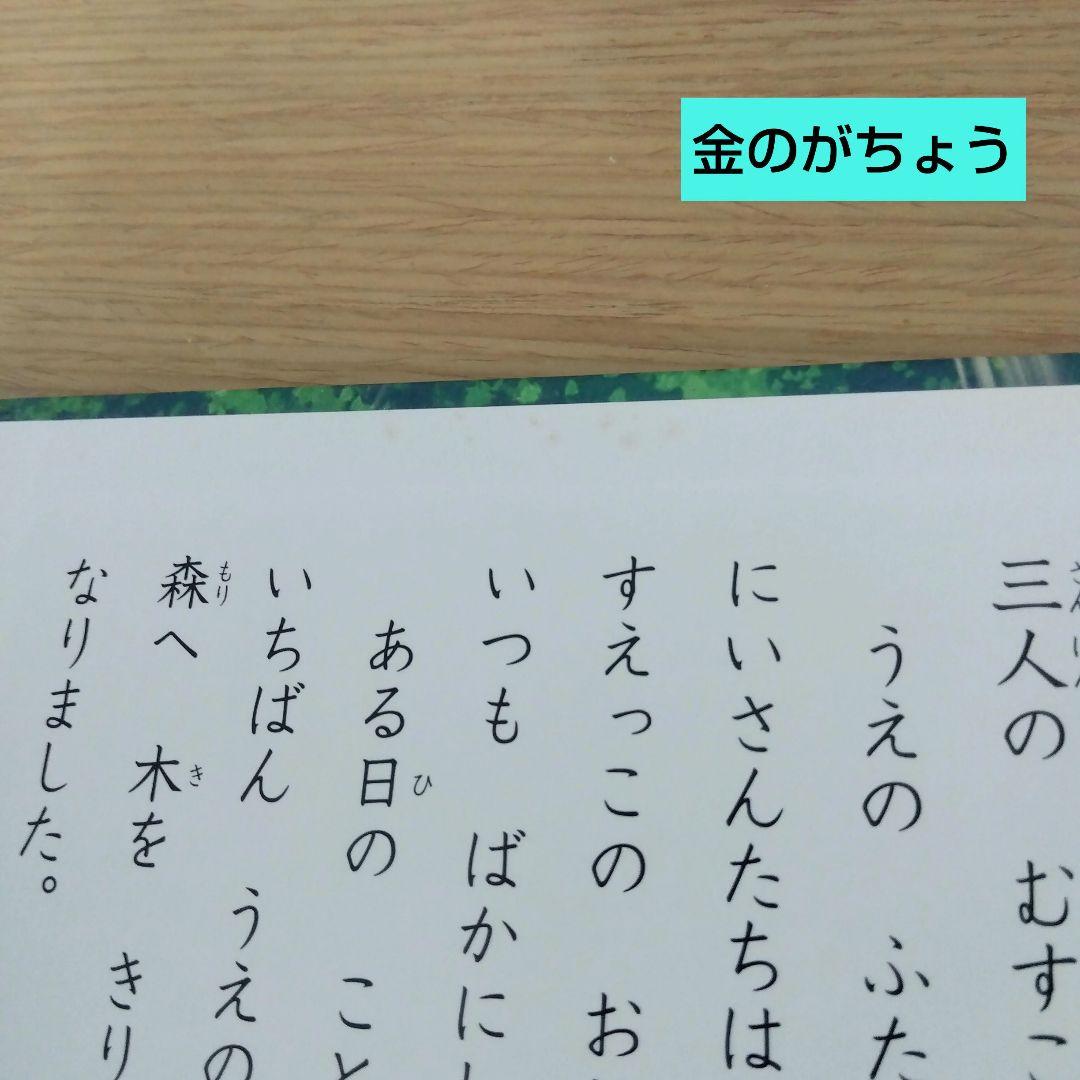 はじめての世界名作えほん 30冊セット