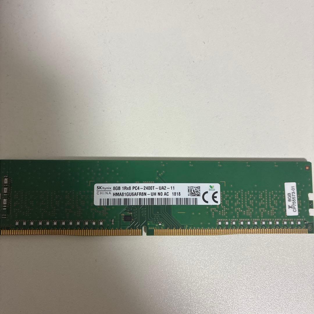 【動作確認済み】DDR4メモリ 16GB 8GB×2 2400MHz