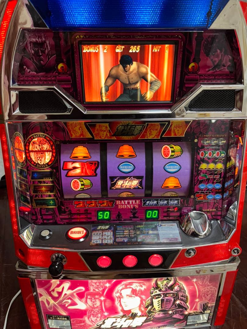 【おせんべい】 名機！初代 北斗の拳 サミー 4号機 不要機付ユリアパネル
