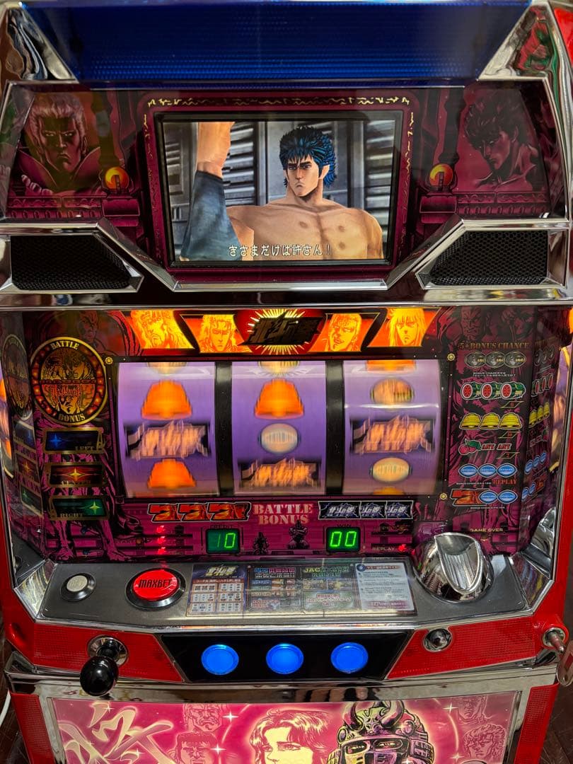 【おせんべい】 名機！初代 北斗の拳 サミー 4号機 不要機付ユリアパネル