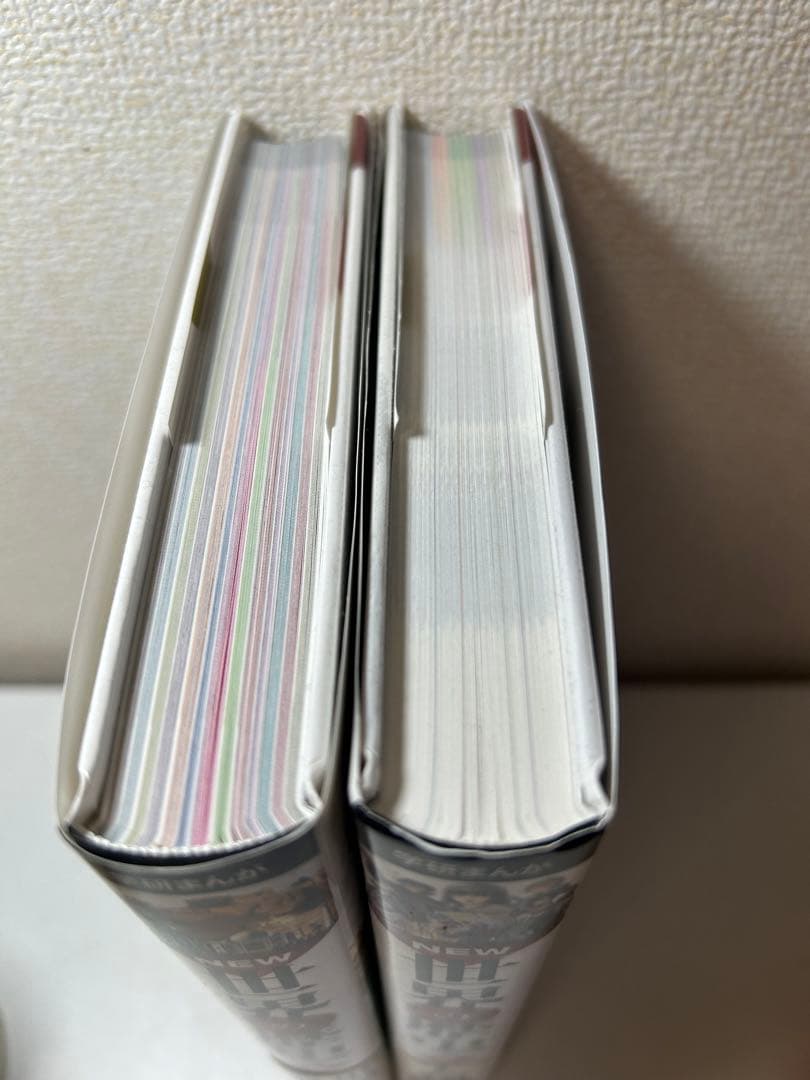 学研 NEW 世界の歴史 全12巻セット +別巻2巻 14巻セット 箱付き