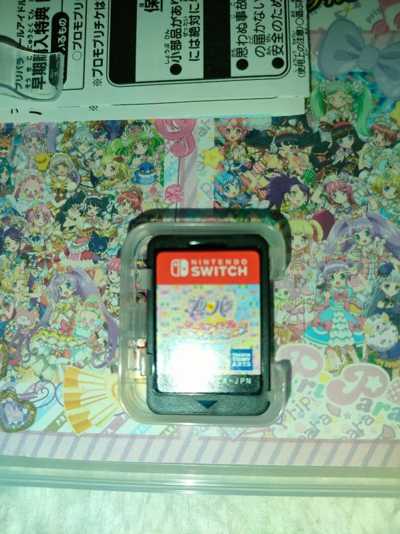 Switch プリパラ オールアイドルパーフェクトステージ！