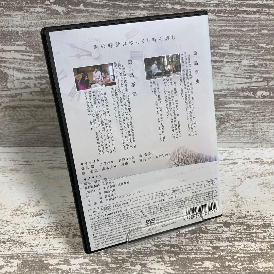 ♦︎新品ケース付き♦︎ 優しい時間 レンタルDVD 全話完結セット
