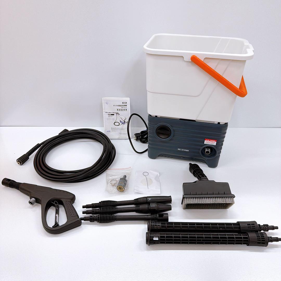 アイリスオーヤマ タンク式高圧洗浄機 ベランダセット SBT-512V
