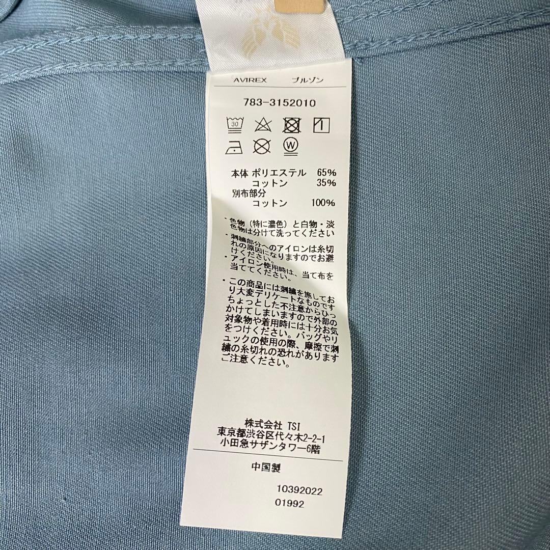 極美品 AVIREX アンチフォーリングカバーオール ジャケット ワッペン