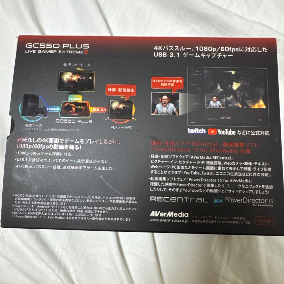 GC550 Plus Live Gamer Extreme 2 キャプボ