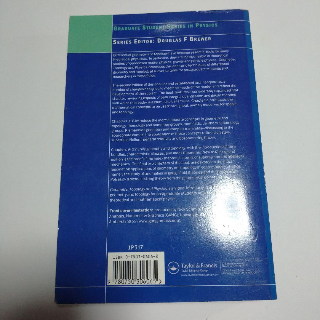 洋書 GEOMETRY,TOPOLOGY AND PHYSICS M NAKAHARA