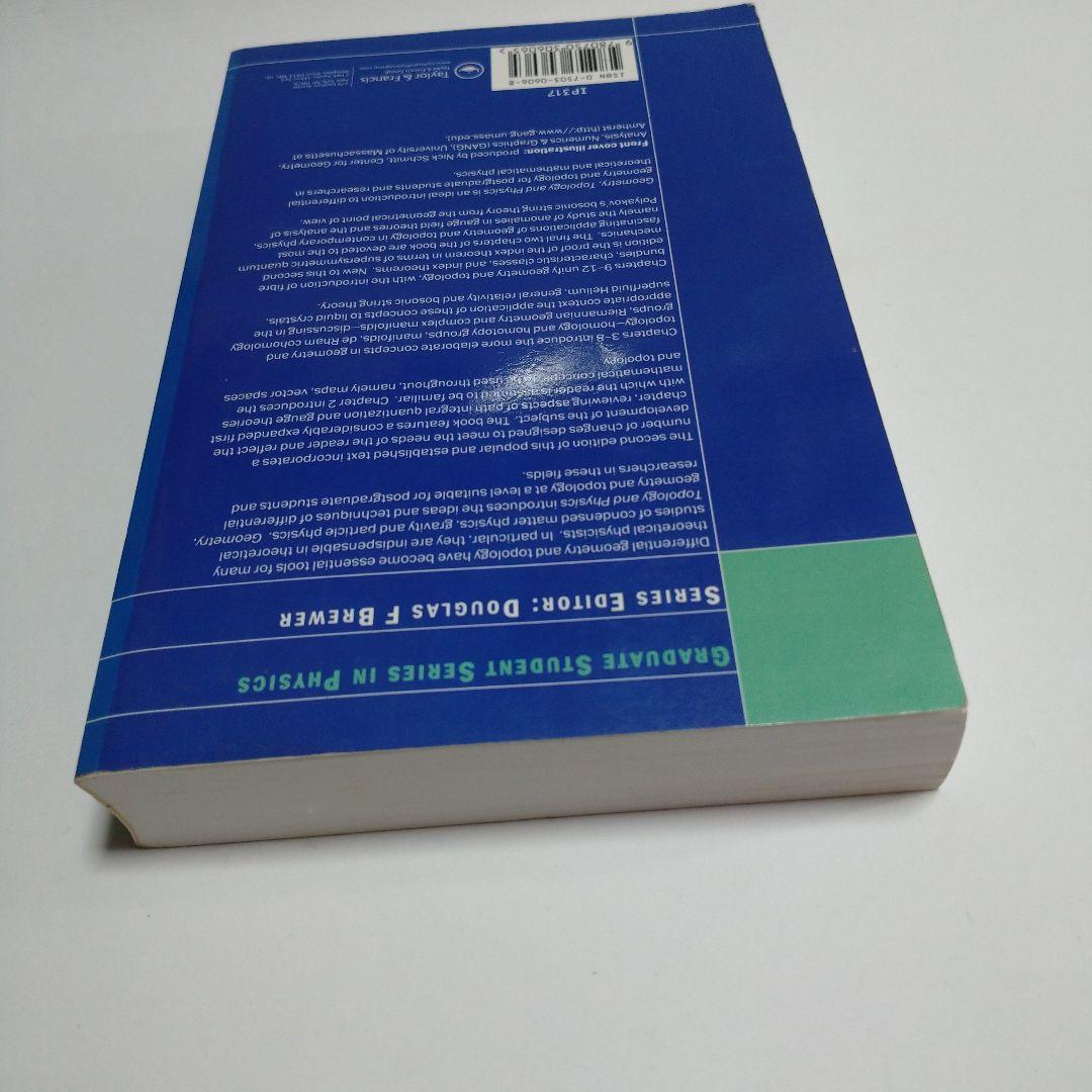 洋書 GEOMETRY,TOPOLOGY AND PHYSICS M NAKAHARA