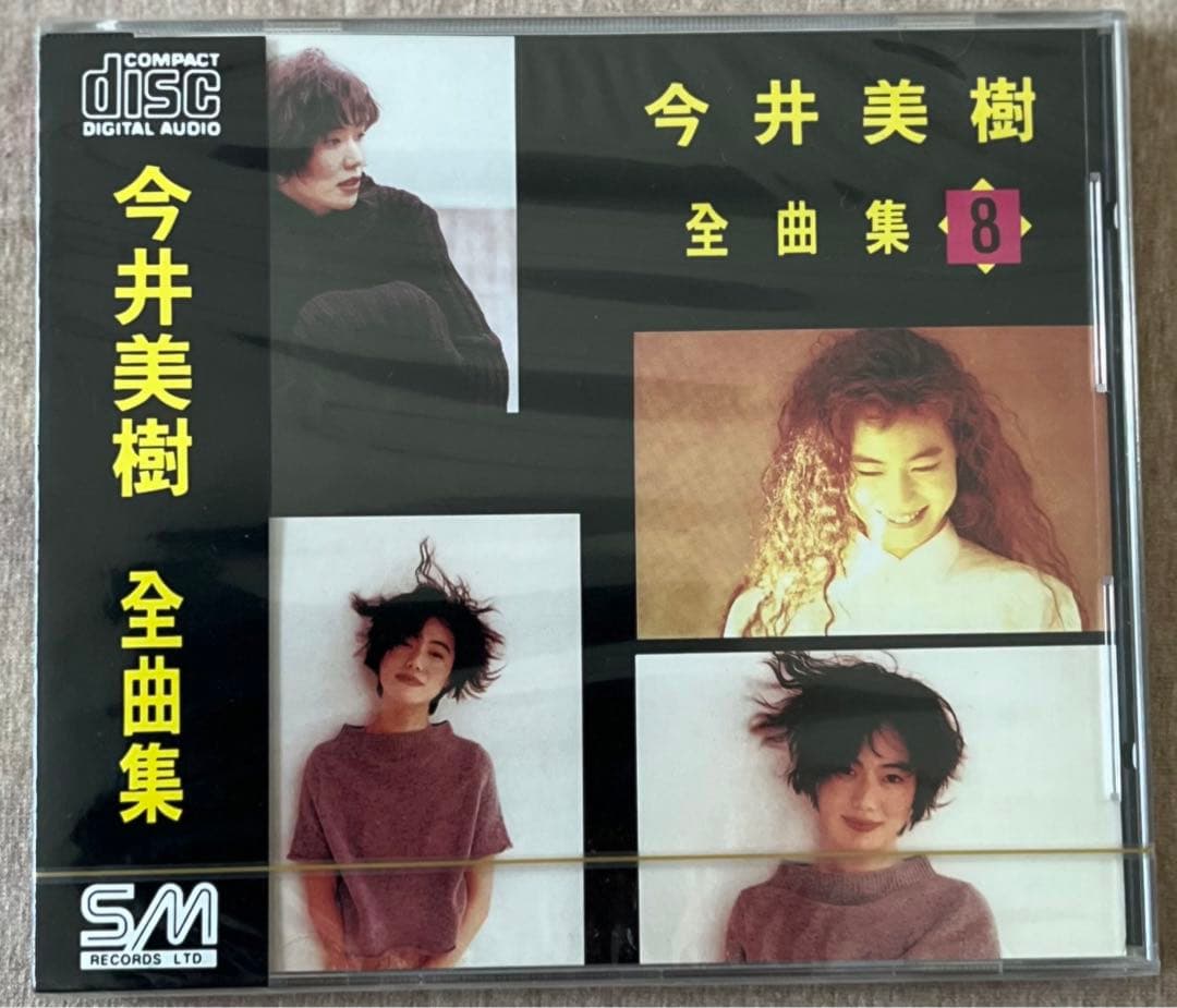 アジア編集の日本アーティストCD４枚　ユーミン今井美樹ミスチルTRF 台北で購入