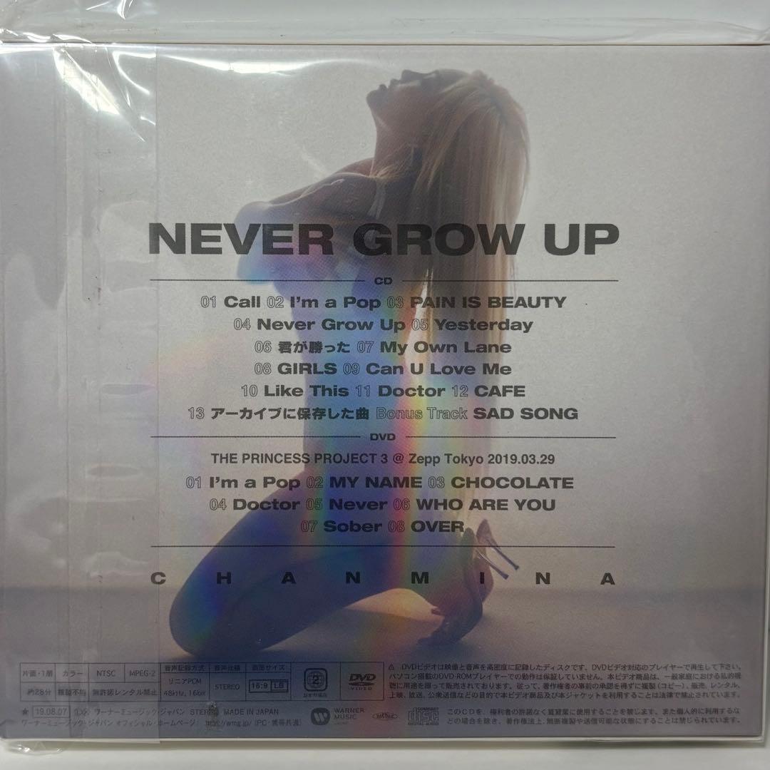 ちゃんみな NEVER GROW UP 初回限定盤【新品未開封】
