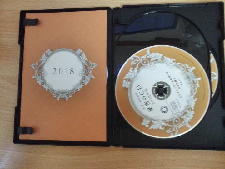 来夢・神田昌典　秘密のCD 2018年版