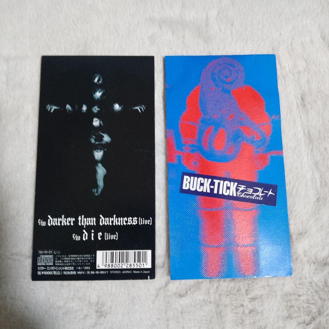 BUCK-TICK　8cm シングルCD　11点セット