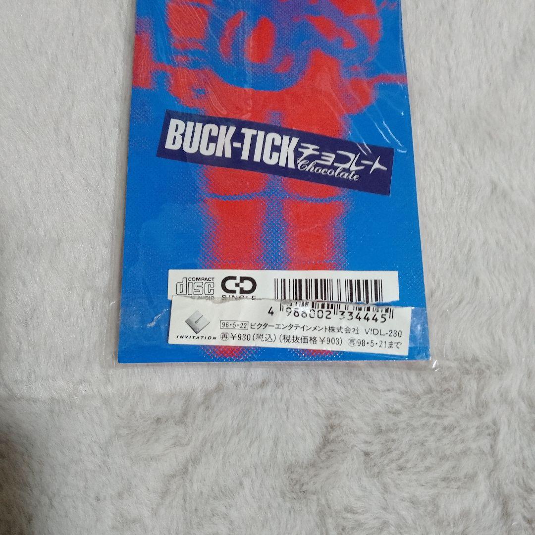 BUCK-TICK　8cm シングルCD　11点セット