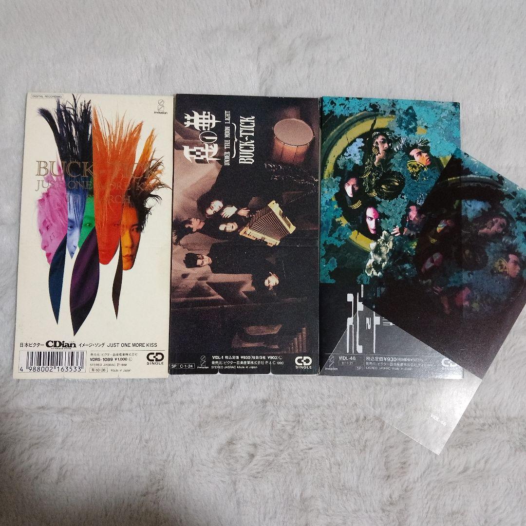 BUCK-TICK　8cm シングルCD　11点セット