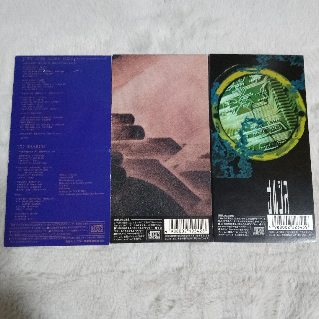 BUCK-TICK　8cm シングルCD　11点セット