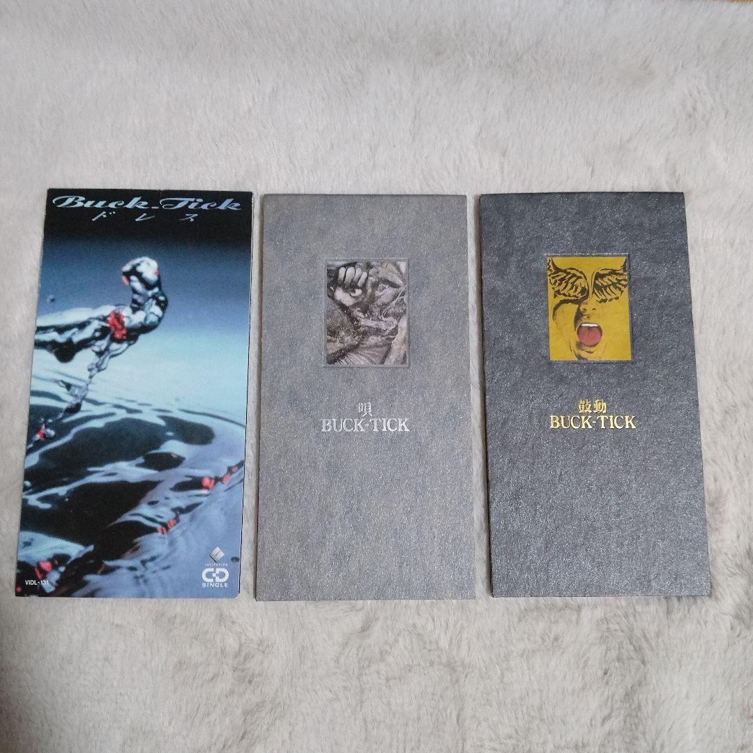 BUCK-TICK　8cm シングルCD　11点セット