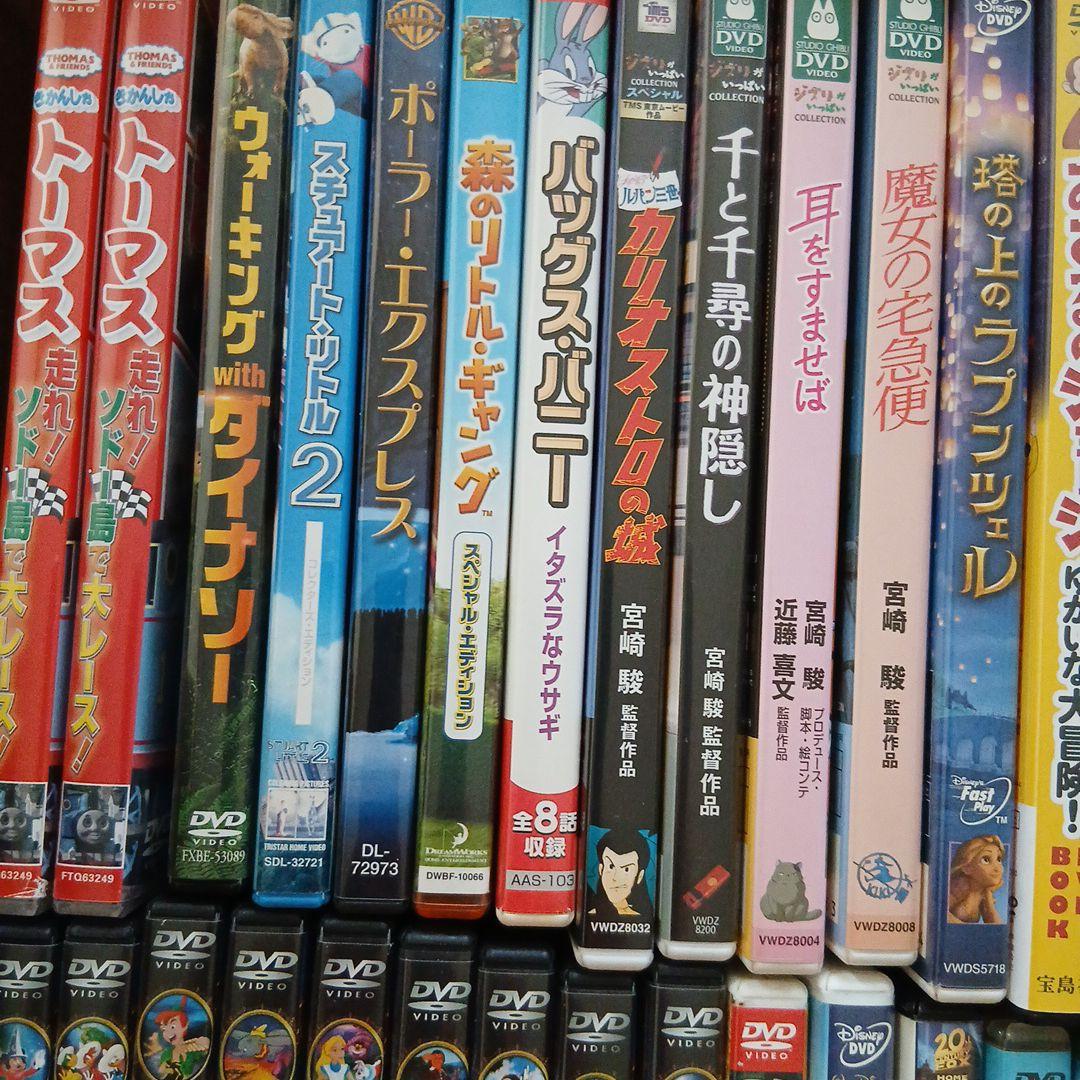 ジブリ、ディズニー、など子供向けDVDまとめ売り！