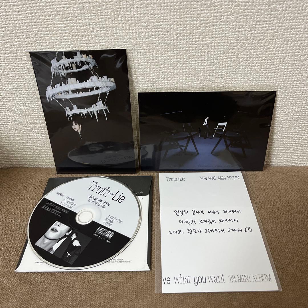 【最終値下】ファン・ミニョン　CD・ペンライト・トレカ　●※バラ売り不可